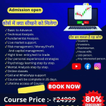 Stock Market Basic to Advanced Course